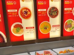 -蜀留香火锅(社会山店)