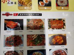 -易老头三样菜(南滨路总店)
