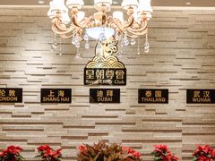 -皇朝尊会(龙之梦大酒店)
