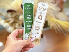 -美罗城