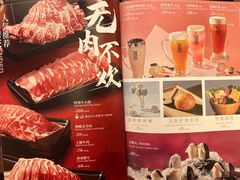 -湊湊火锅·茶憩(南京万象天地店)