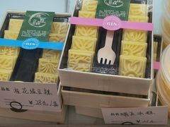 -六伴夏烘焙蛋糕·低糖动物奶油