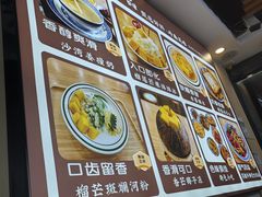 -江记甜品(罗湖店)