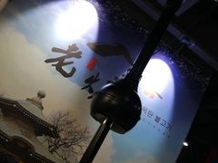 -老炉家木炭烤肉(长江国际店)