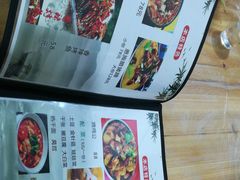 -重庆椒麻鱼·川味江湖菜