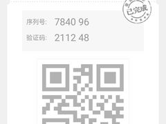 -天津美亚HeyLED影城(天津水游城店)
