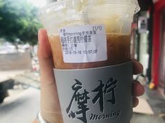 -摩柠手作茶室(国贸店)