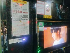 -欢乐驿站量贩式KTV(西丽店)