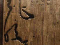 -南堂館川菜文化餐厅(天府店)