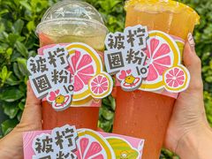 -快乐柠檬happylemon(日月光店)