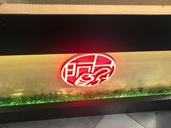 -阿甘锅盔(合生汇购物中心店)