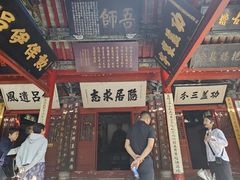 -南阳卧龙岗武侯祠