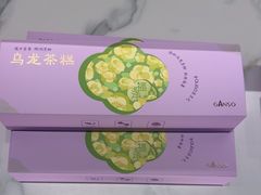 -GANSO元祖食品(双井店)