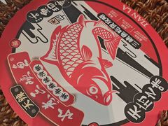 -天辣(金桥啦啦宝都店)
