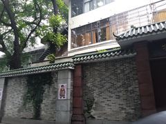 -将军府