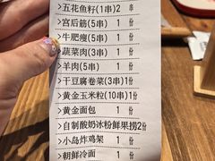 -熙成烧烤(白塔岭店)