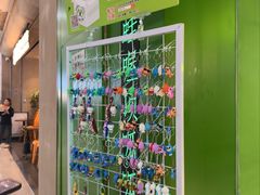 -蛙喔牛蛙(太仓万达店)