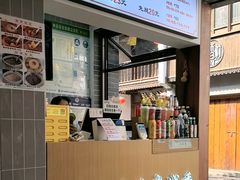 -赵元章肉骨烧(山塘街店)