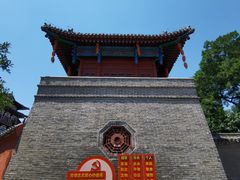 -洛阳周公庙博物馆