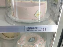 -DQ·蛋糕·冰淇淋(通州万达店)