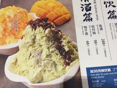 -鹿港小镇(悠唐店)