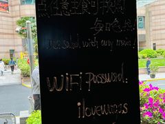 -Wagas沃歌斯(浦东陆家嘴投资大厦店)