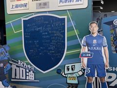 -八万人体育馆-外场足球场