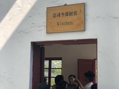 -遵义会议纪念馆