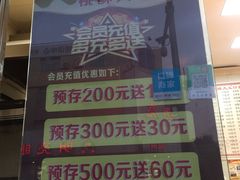 -桃酥大王(北关西路店)