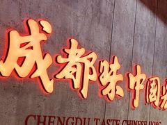 -宏姐串串香(宏伟路店)