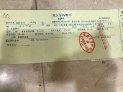 -重庆军科整形美容医院