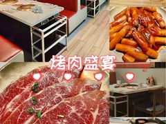 -炙城·韩式烤肉(南京东路店)