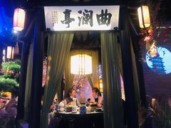 -绿茶餐厅(千岛湖银泰城店)