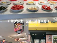 -豪客来牛排(府河店)