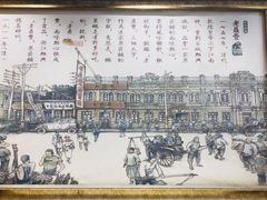 -老鼎丰(靖宇街总店)