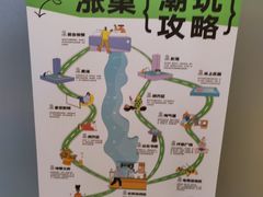 -涨巢·潮玩水疗局