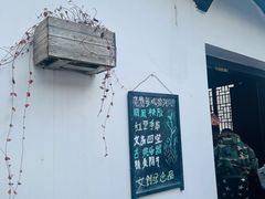 -张家港凤凰山景区恬庄古街
