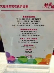 -静穆瑜伽普拉提连锁
