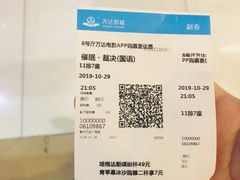 -万达广场(泰州海陵店)
