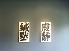 -苏州本色美术馆