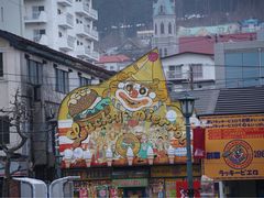 -幸运小丑汉堡(Bay Area本店)