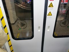 -新南门(地铁站)