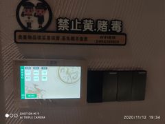 -大瀚养生SPA足道会馆(延长路店)