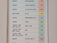 -上海市普陀区文化馆