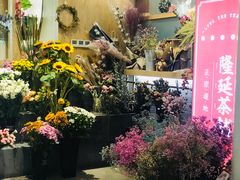 -隆延茶铺(学清路驹然店)
