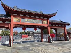 -汤显祖纪念馆
