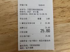 -读酥世家(宛平南路店)