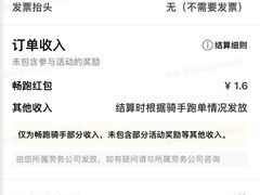 -塔斯汀中国汉堡(白云京溪地铁站店)