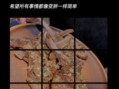 -大渔铁板烧(万象城店)