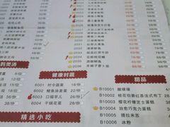 -听香·678茶铺(猛追湾店)